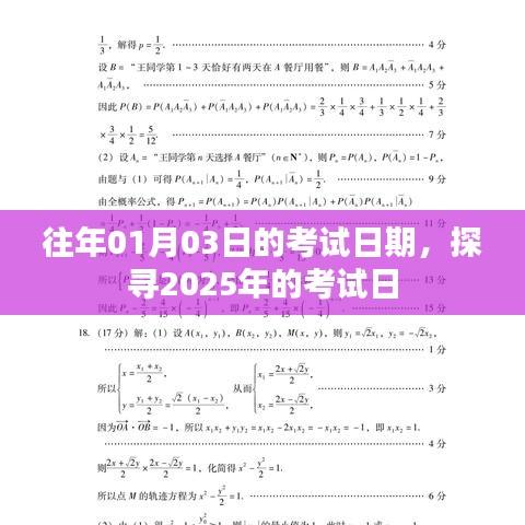 新闻中心 第84页