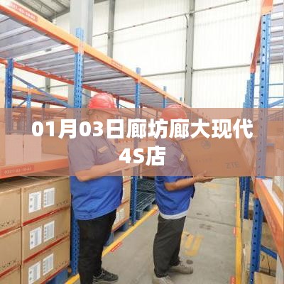 第1003页