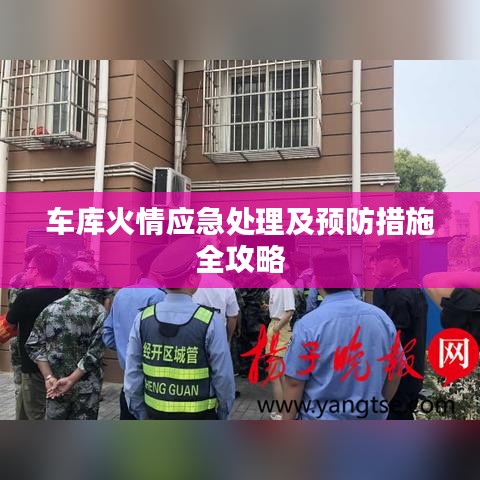 美式台球桌 第84页