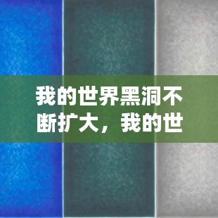 衣不兼彩 第2页