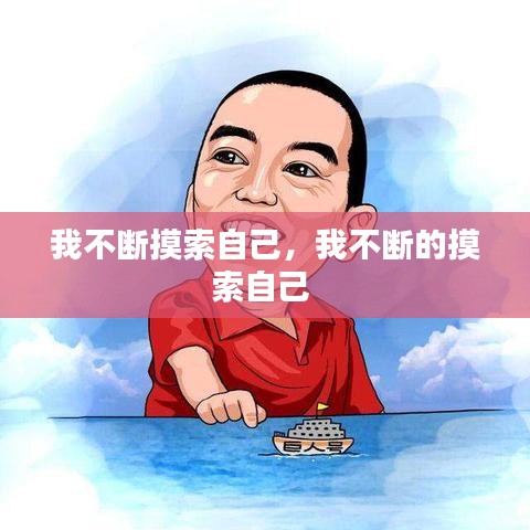 新闻中心 第80页