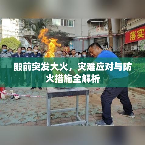 高谈阔论 第2页