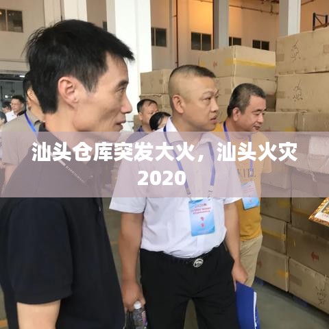 关于我们 第82页