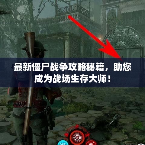 精品球杆 第76页