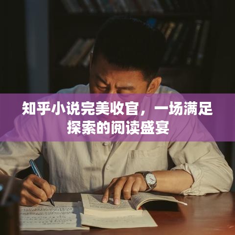 富贵逼人来 第2页