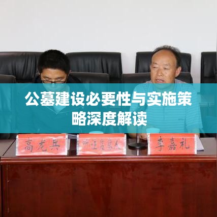 一心一意 第2页