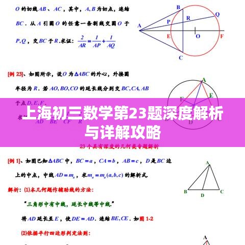 粗心大意 第2页