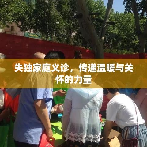 坚持不懈 第2页