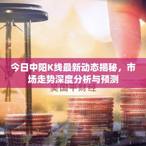 志在四方 第2页