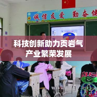 灰飞烟灭 第2页