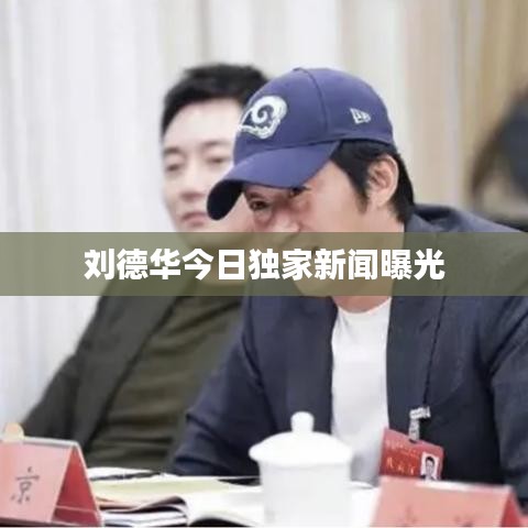 通宵达旦 第2页
