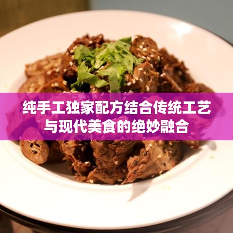 另谋高就 第2页