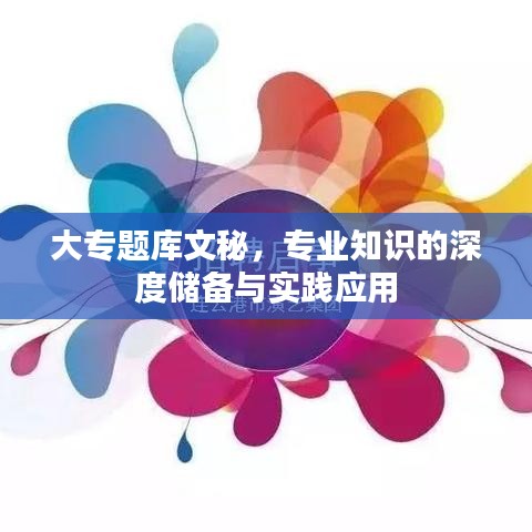 就此而别 第2页