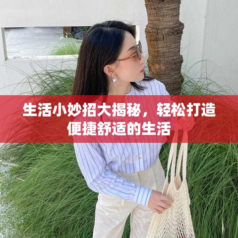 温文尔雅 第2页