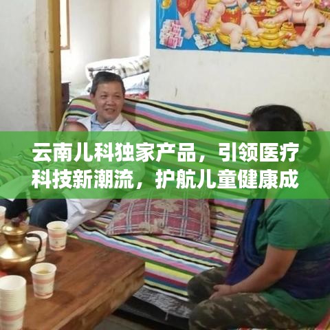 九死一生 第2页