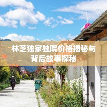 光明磊落 第2页