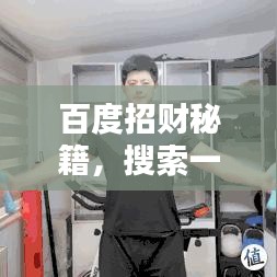 落土飞岩 第2页