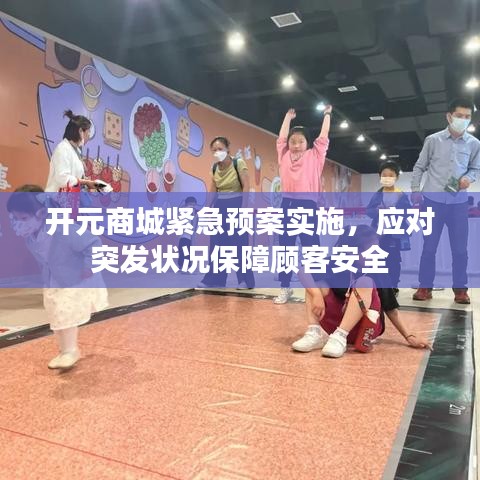 走马章台 第2页