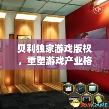 玉树临风 第2页
