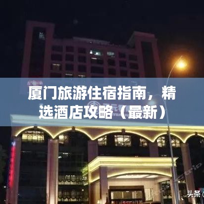 食淡衣粗 第2页