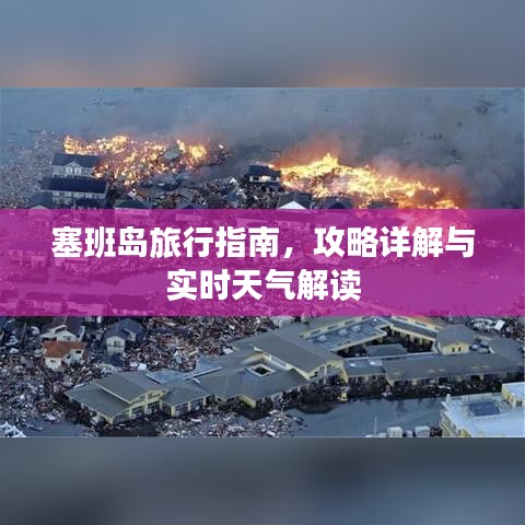 惨淡经营 第2页