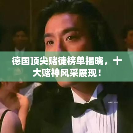 去故就新 第2页