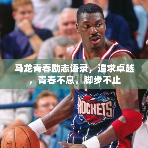 手舞足蹈 第2页