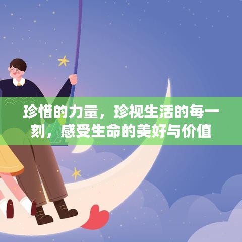 为民请命 第2页