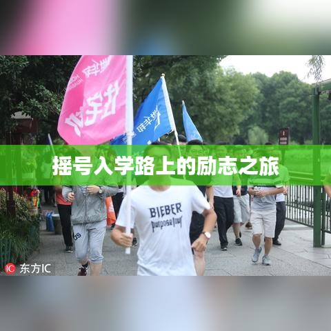 容光焕发 第2页