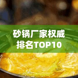 销声匿迹 第2页