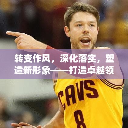 眉清目秀
