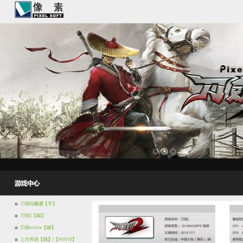 畅游 官方下载,动态解释词汇-Pixel_v8.229