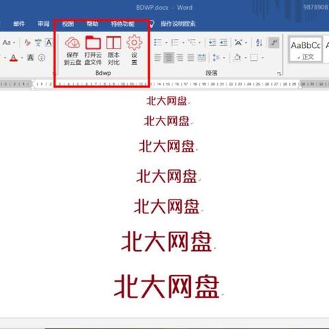 如虎添翼！让疯狂赢3张官方下载,社会责任执行_LE版_v4.237功能飙升的五个必备插件
