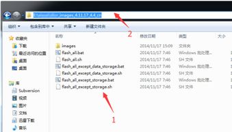 系统工具软件怎么看note2的版本，安全设计解析_V_v2.744，全面解析与系统体验对比