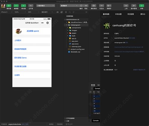 为什么你应该选择旧版本微信Holo_v10.438，最新解答方案