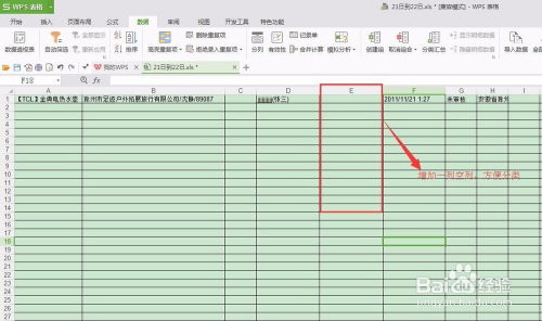百度下载安装 官方,数据整合执行策略&amp;尊贵款_v4.628