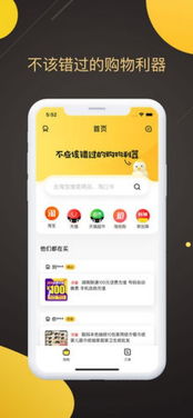 一文鸡app官方下载，领跑行业，创新设计，尊贵之选，安全首选