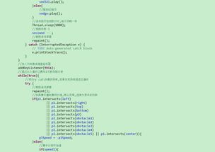 DNF86版本魔皇,安全策略评估&amp;领航版_v8.642