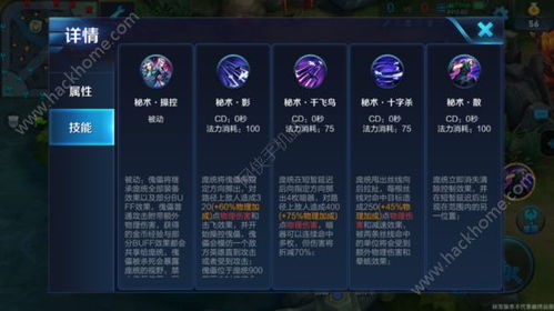 龙门客栈版本,高效说明解析|DX版1_v5.983