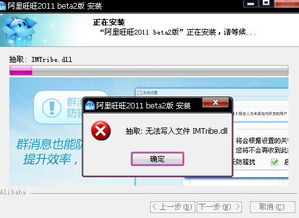 阿里旺旺ipad版官方下载,经济执行方案分析&amp;HDR_v3.823