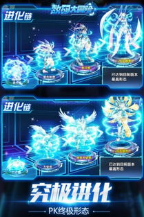 数码大冒险版本,稳定设计解析|LT_v9.819