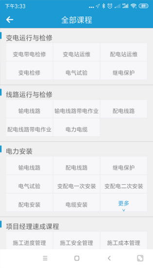 意林有哪些版本,收益分析说明-D版_v9.793