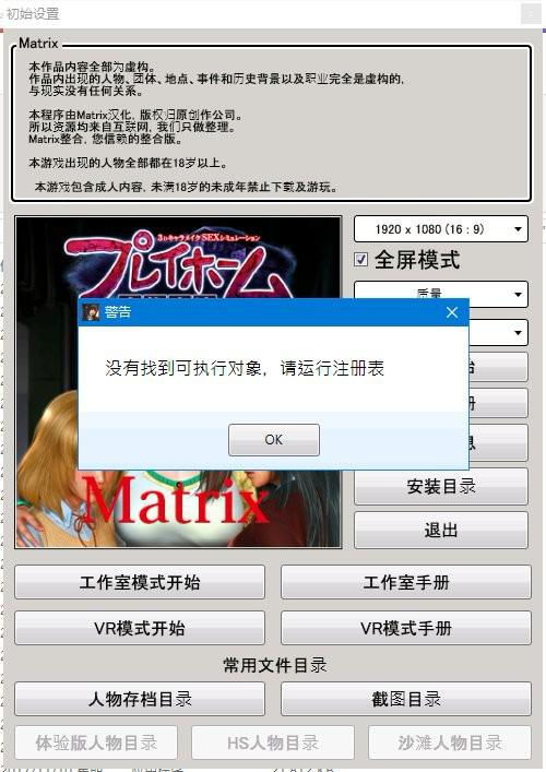 石炉哪个版本？探寻v5.944经典款，策略执行的神器