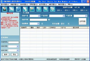 炸金花官方下载，一款现象级软件的实地分析与成功原因解读