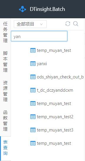 万能离线影视历史版本,实时数据解释定义&amp;云端版_v5.572