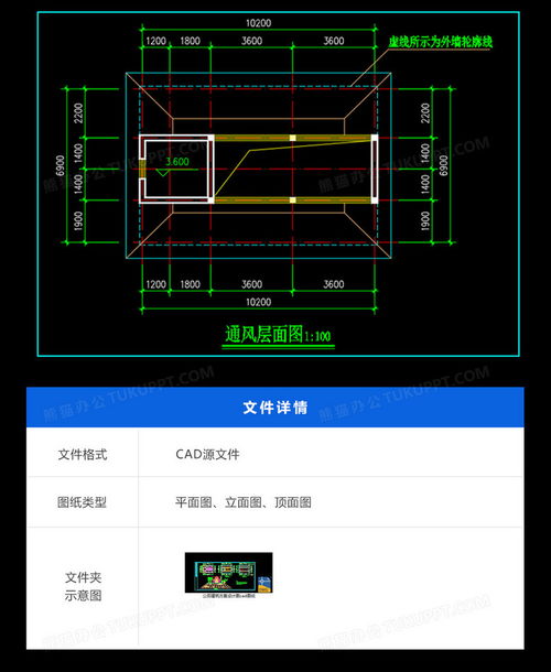 迷你cad官方下载,适用性策略设计 静态版1_v5.217