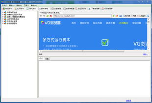 龙纪元官方下载,实地验证分析数据|钱包版_v10.640