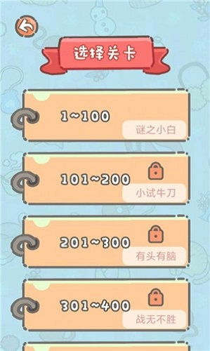 苏城码的版本,权威解析说明 iShop_v3.989