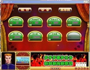 黄金岛游戏官方下载,实地分析数据计划&amp;旗舰版_v9.768