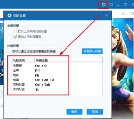 快盒官方下载,可靠性操作方案_顶级版_v2.979